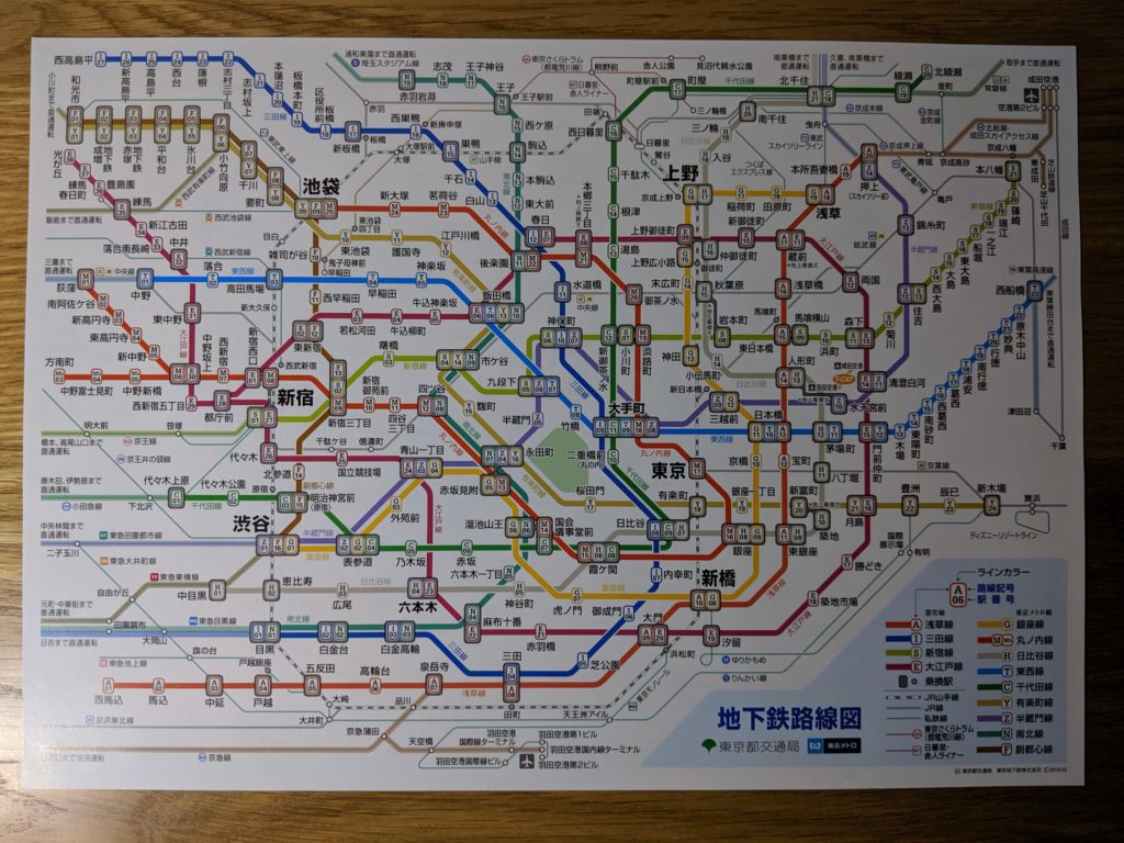 日本語の東京地下鉄路線図