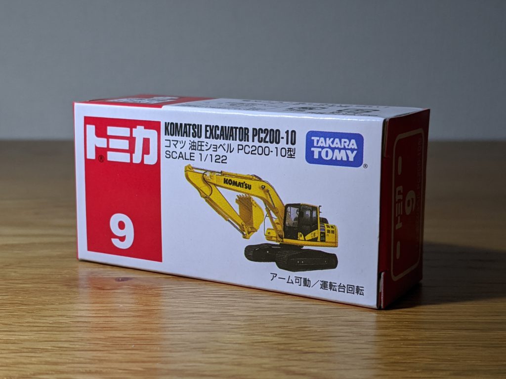 トミカ No.9 コマツ 油圧ショベル PC200-10型 外装箱