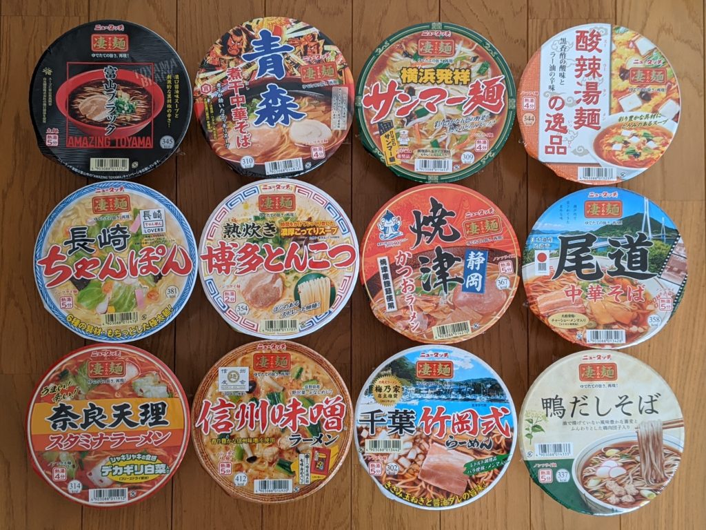 ヤマダイ ノンフライカップ麺12食詰め合わせセット