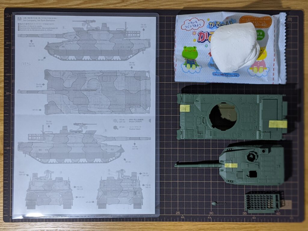 タミヤ 1/48 陸上自衛隊 10式戦車 の迷彩塗装を紙粘土でマスキングする準備