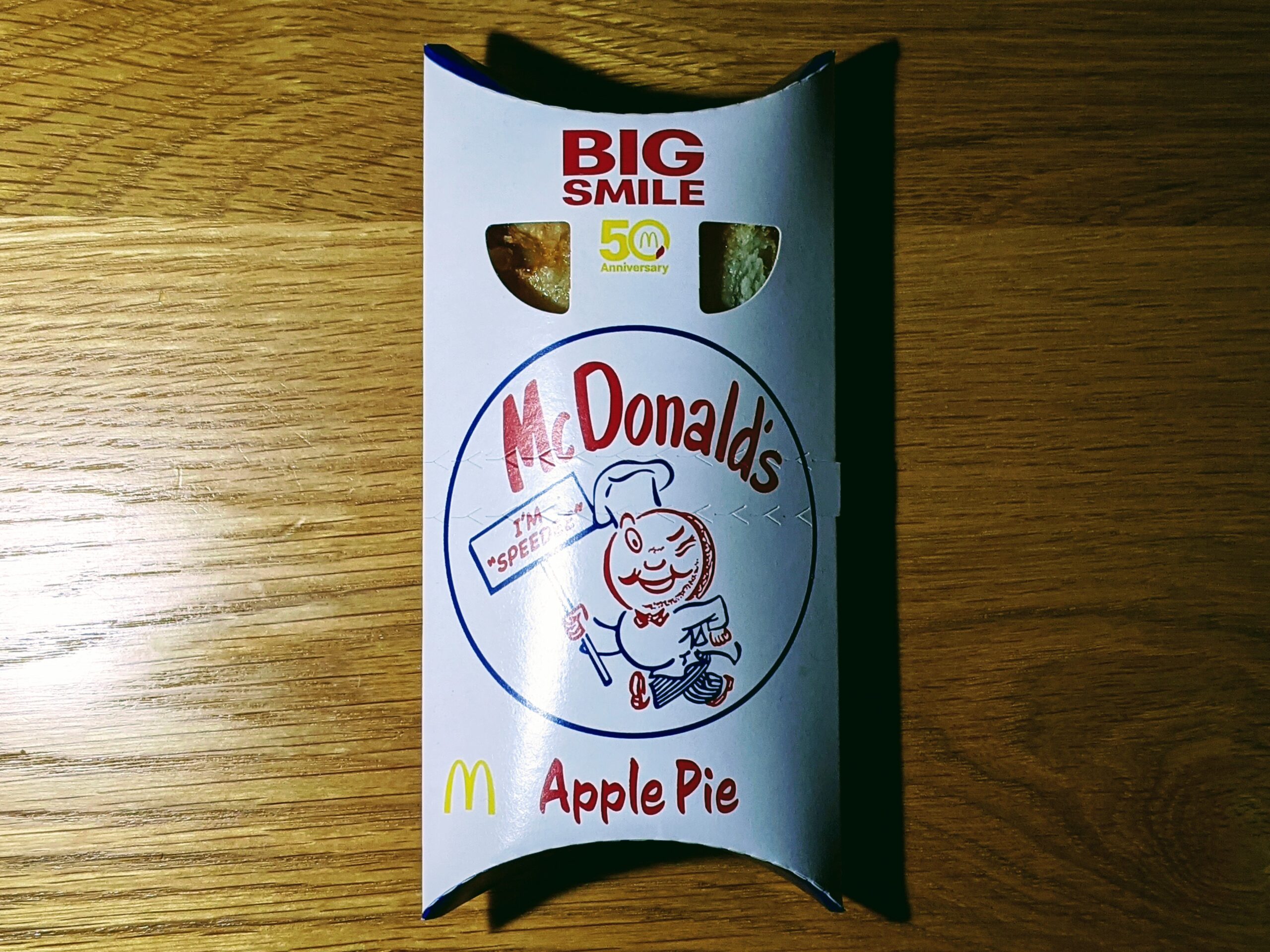 マクドナルドのアップルパイ