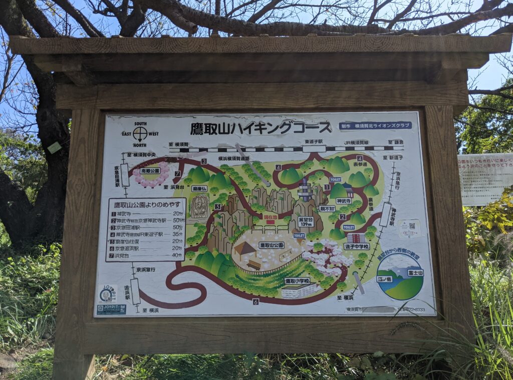 鷹取山公園にある鷹取山ハイキングコースの地図
