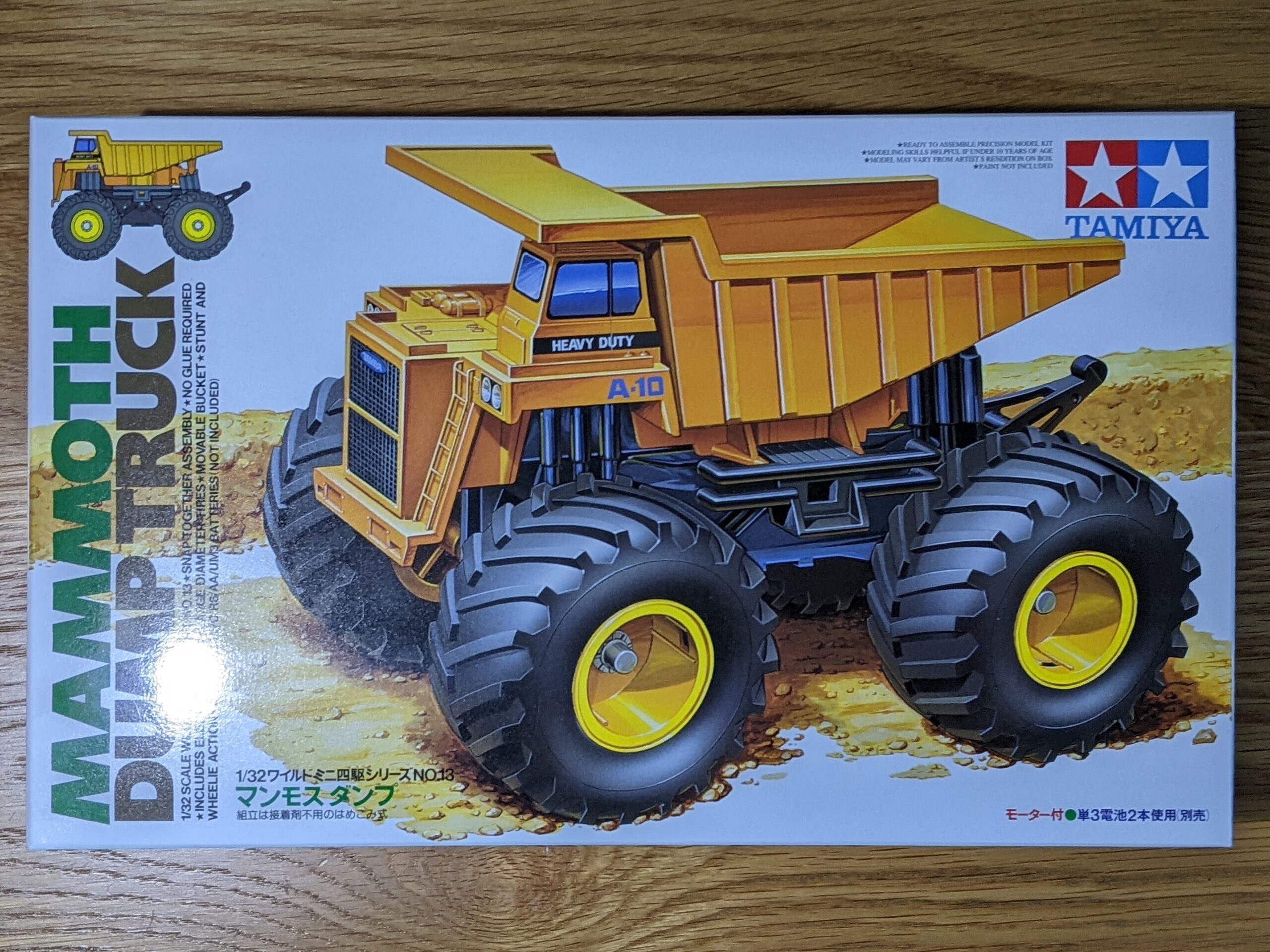 タミヤ TAMIYA ワイルドミニ四駆シリーズ No.13 マンモスダンプ 外装箱