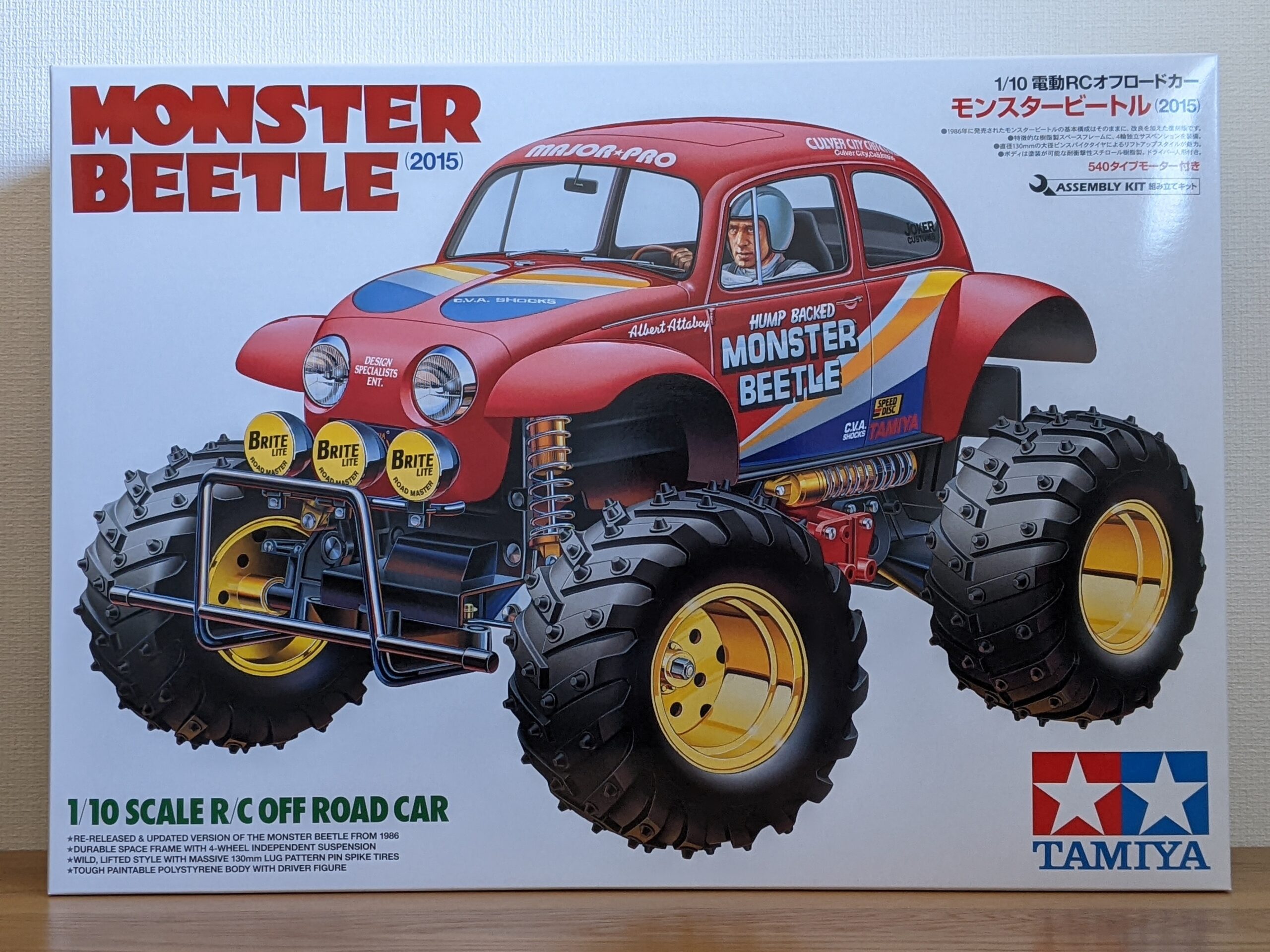 TAMIYA モンスタービートル 金メッキ ホイール 前後 1台分 WR-02