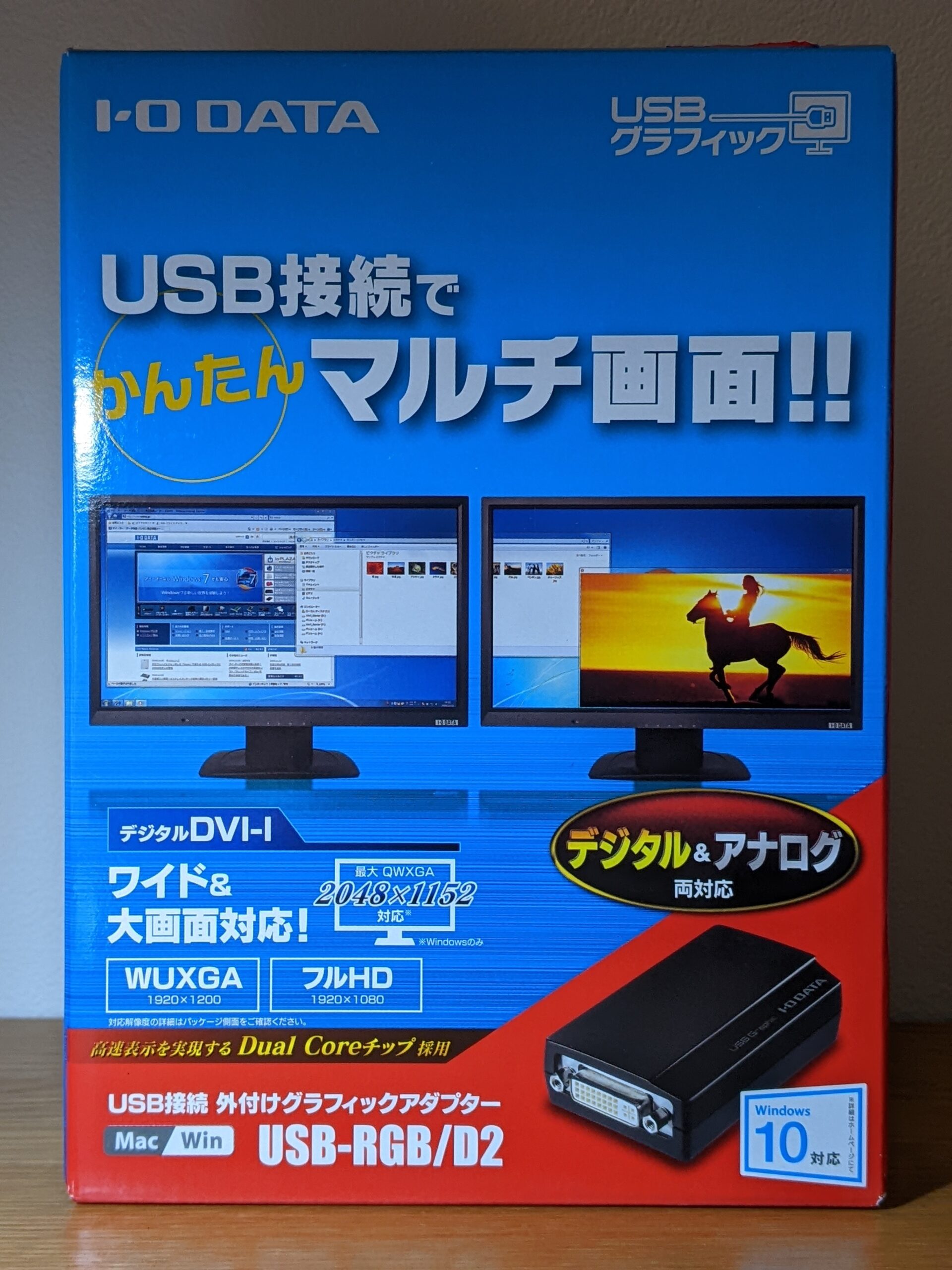 I-O DATA マルチ画面 USBグラフィック DVI-I/アナログRGB対応 WUXGA/フルHD対応 USB2.0接続 USB-RGB/D2