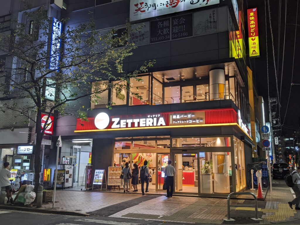 ZETTERIA ゼッテリア 田町芝浦店