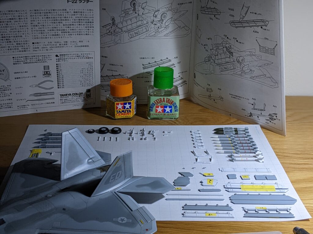 タミヤ 1/72 F-22 ラプターの機体本体とその他の細かい部品（組み立て前）