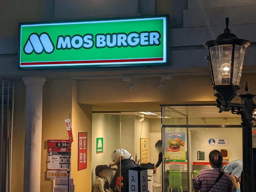 キッザニア東京のモスバーガー