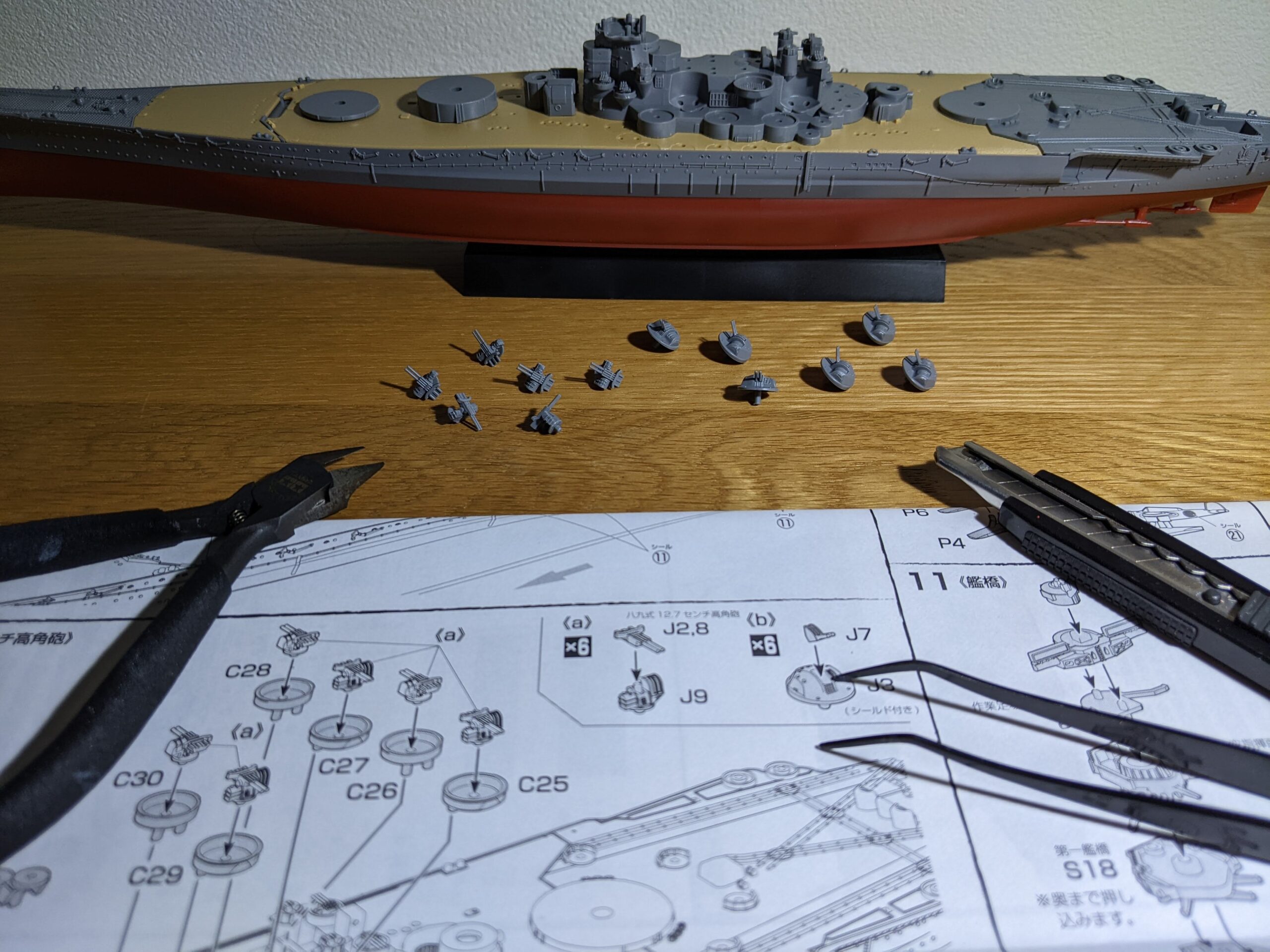 組み立て途中のプラモデル、フジミ模型 1/700 艦NEXT 戦艦大和