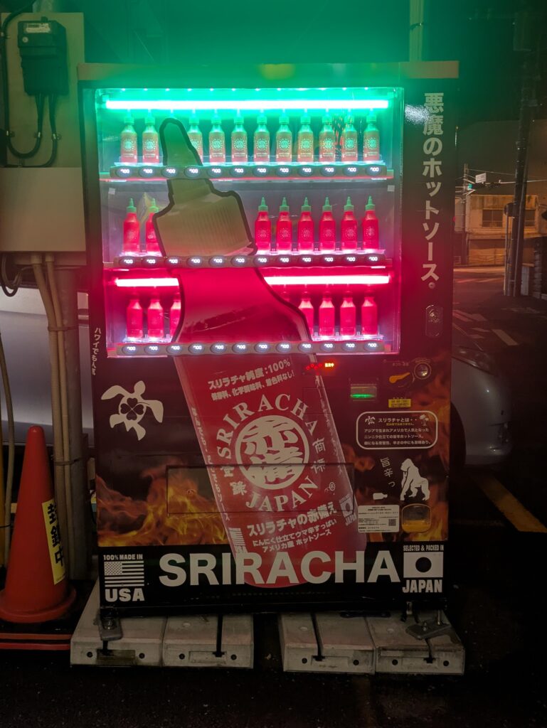 スリラチャの自販機