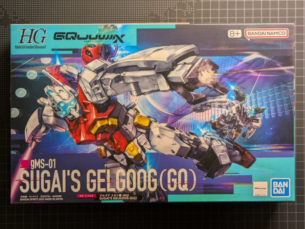HG 1/144 ゲルググ スガイ機 (GQ) 外装箱