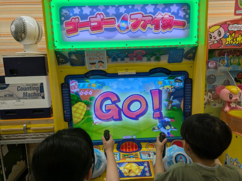 株式会社サファリゲームズのゴーゴー・ファイター