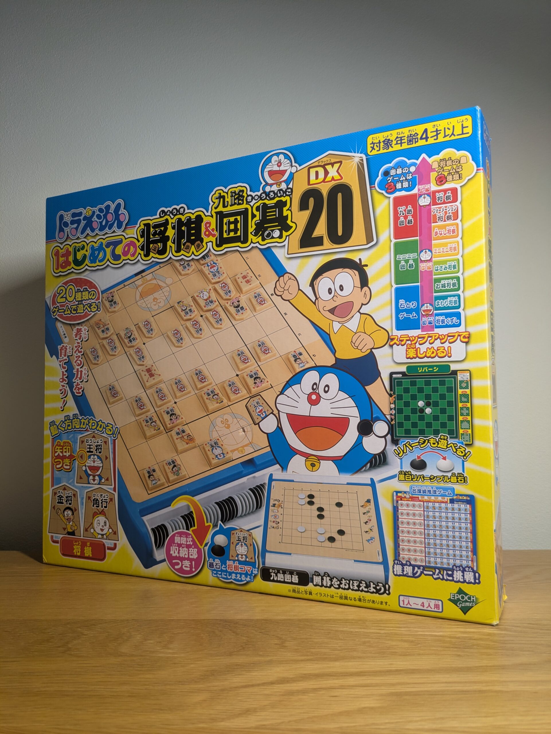エポック社(EPOCH) ドラえもん はじめての将棋&九路囲碁DX20