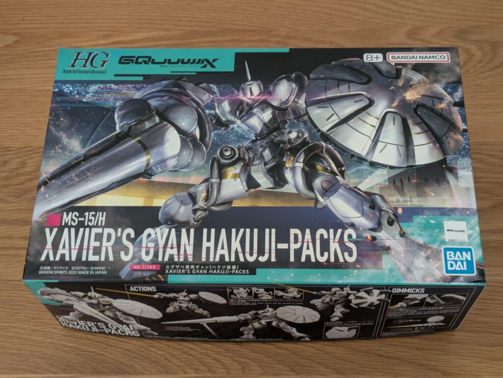 HG 1/144 エグザベ専用ギャン（ハクジ装備） 外装箱