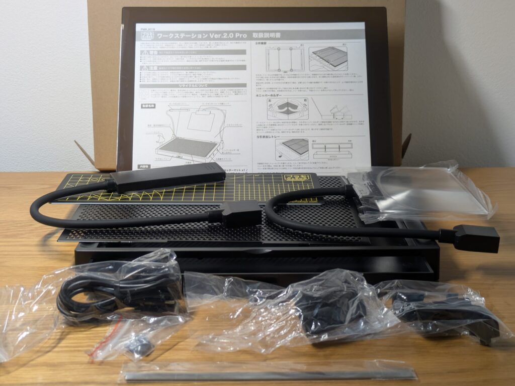 プラモ向上委員会 ワークステーションVer2.0 Pro PMKJ019 内包物