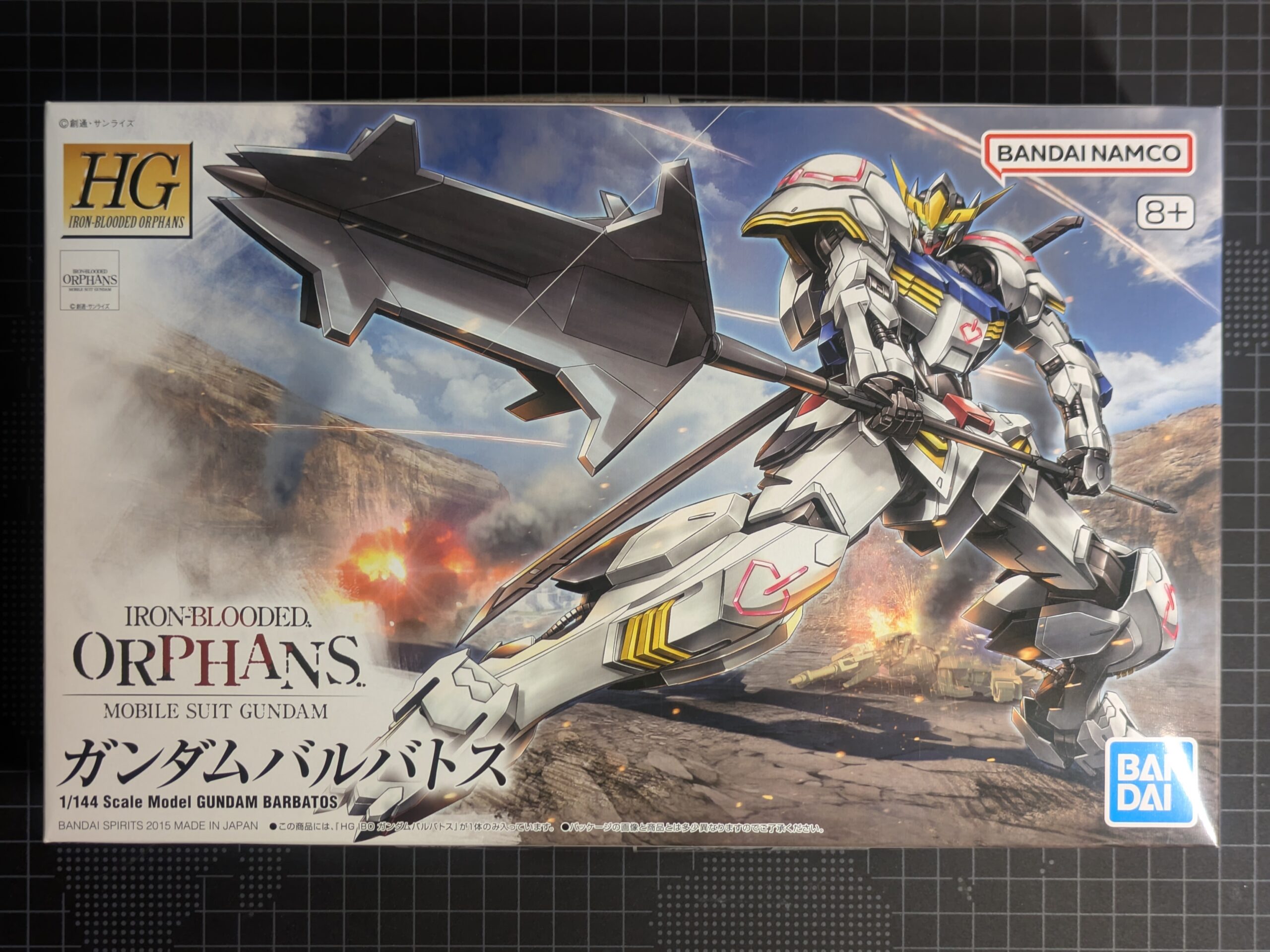HG 1/144 ガンダムバルバトス 外装箱