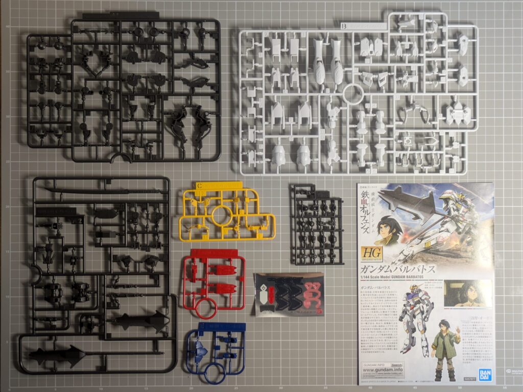 HG 1/144 ガンダムバルバトス 内容物