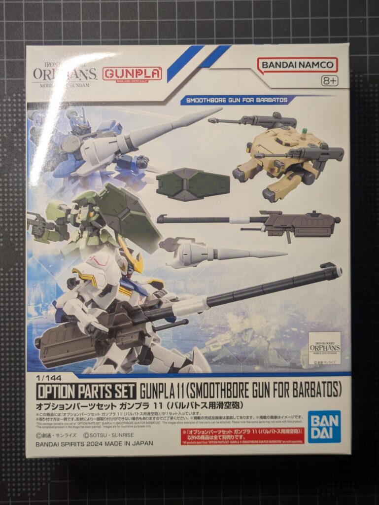 BANDAI SPIRITS(バンダイスピリッツ) オプションパーツセット ガンプラ 11 (バルバトス用滑空砲)