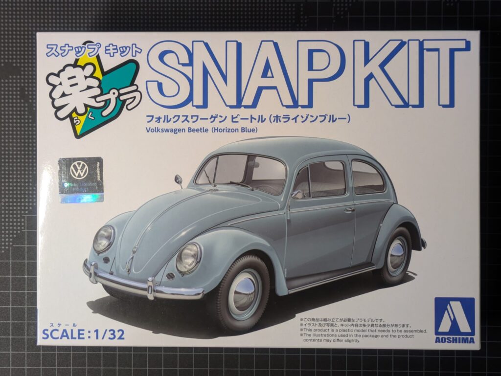 青島文化教材社 AOSHIMA 楽プラ スナップキット No.20-HB フォルクスワーゲン ビートル ホライゾンブルー 外装箱