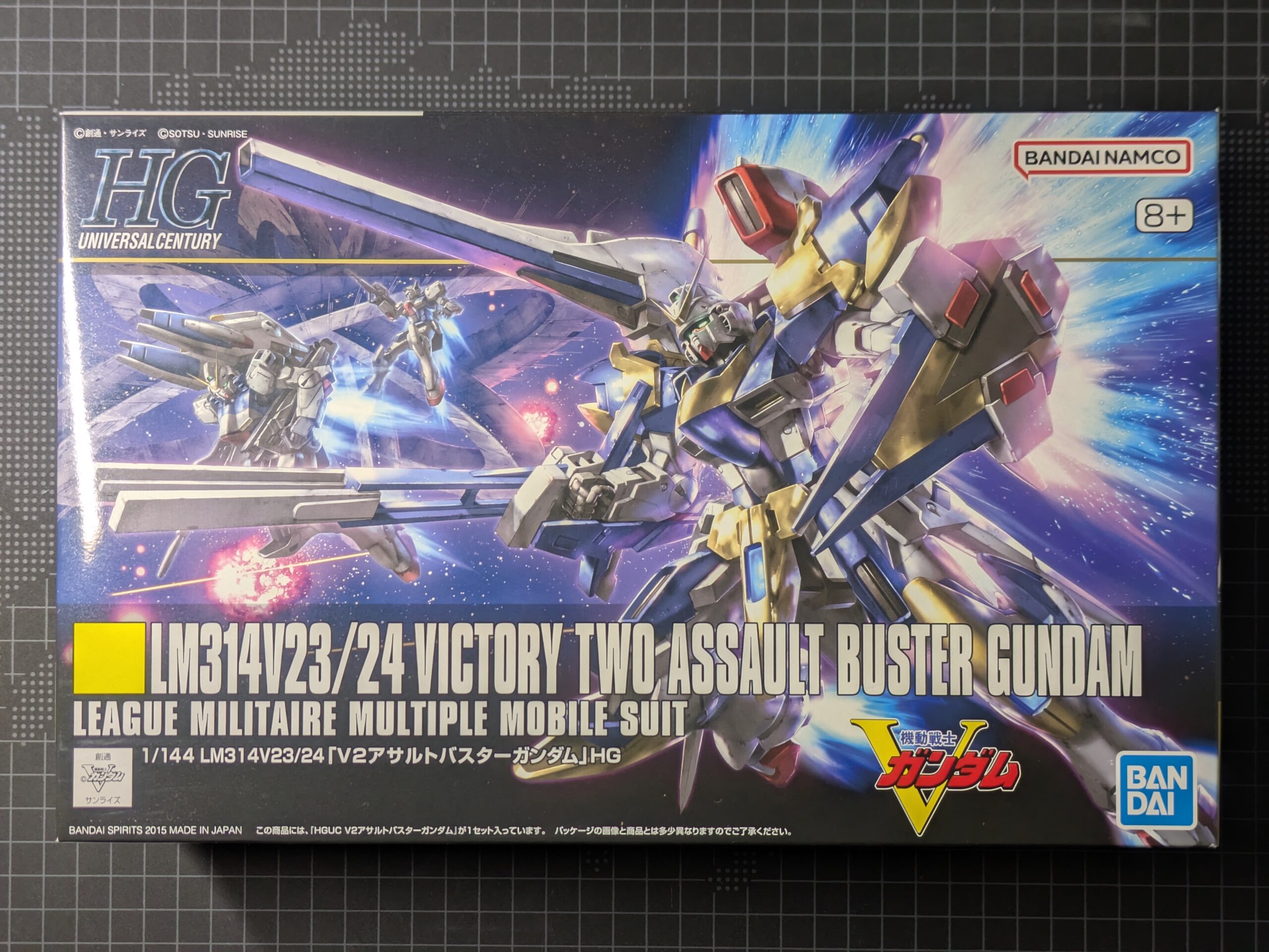 HGUC 1/144 V2アサルトバスターガンダム 外装箱