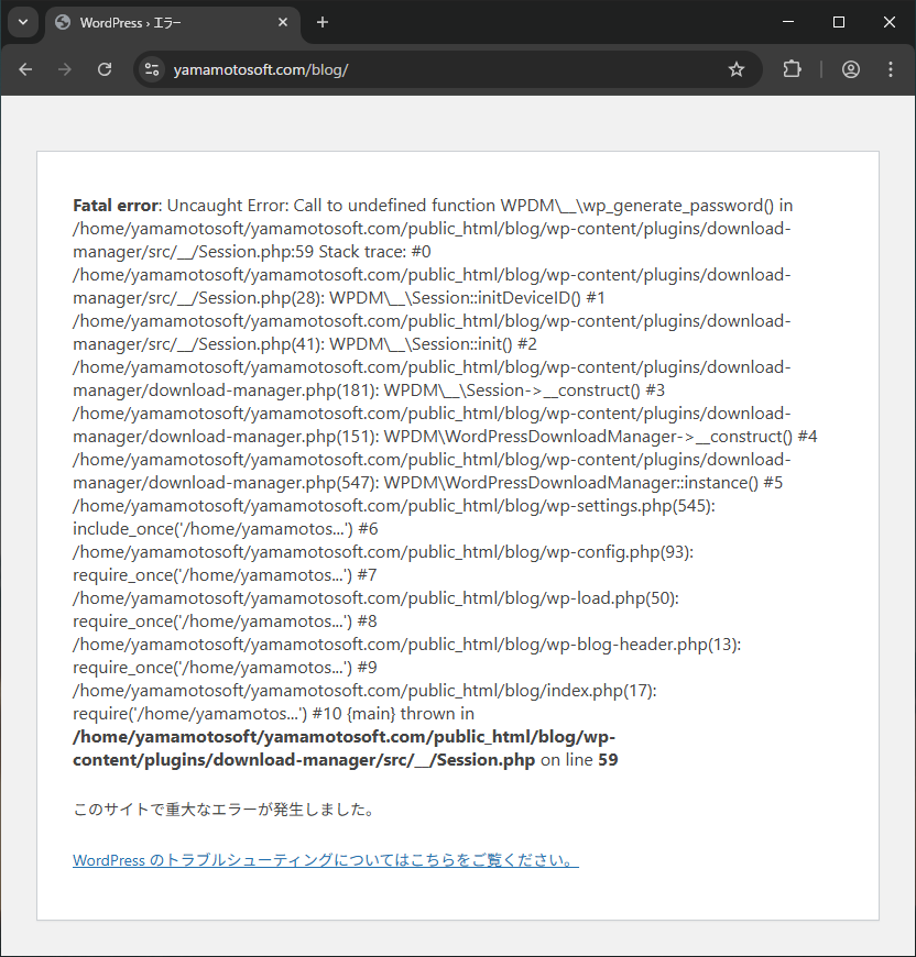 Fatal error: Uncaught Error: Call to undefined function WPDM\__\wp_generate_password()