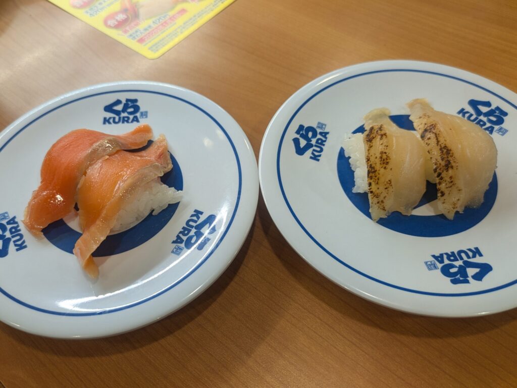 くら寿司のサーモンと活〆パンガシウス