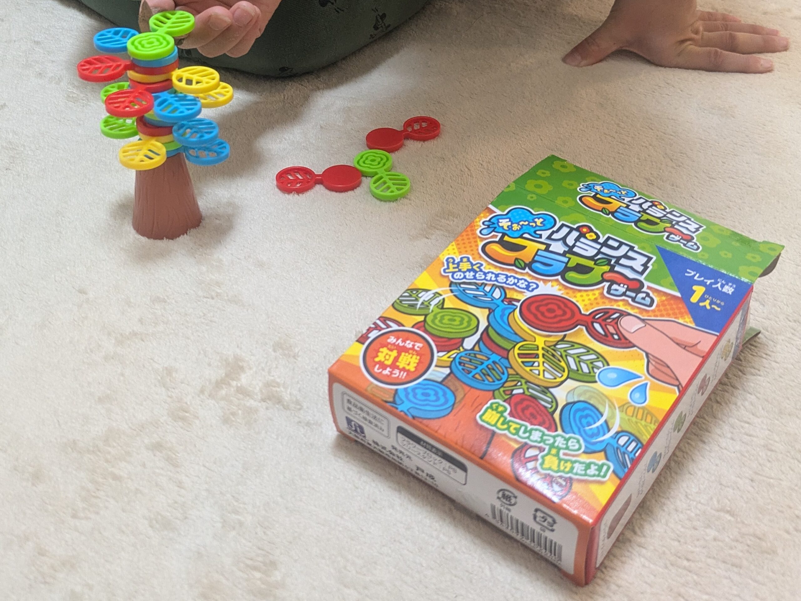 バランスフラワーゲーム