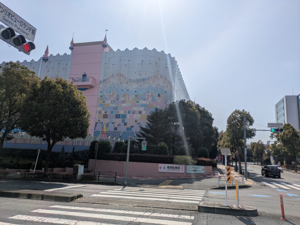 サンリオピューロランド前の交差点