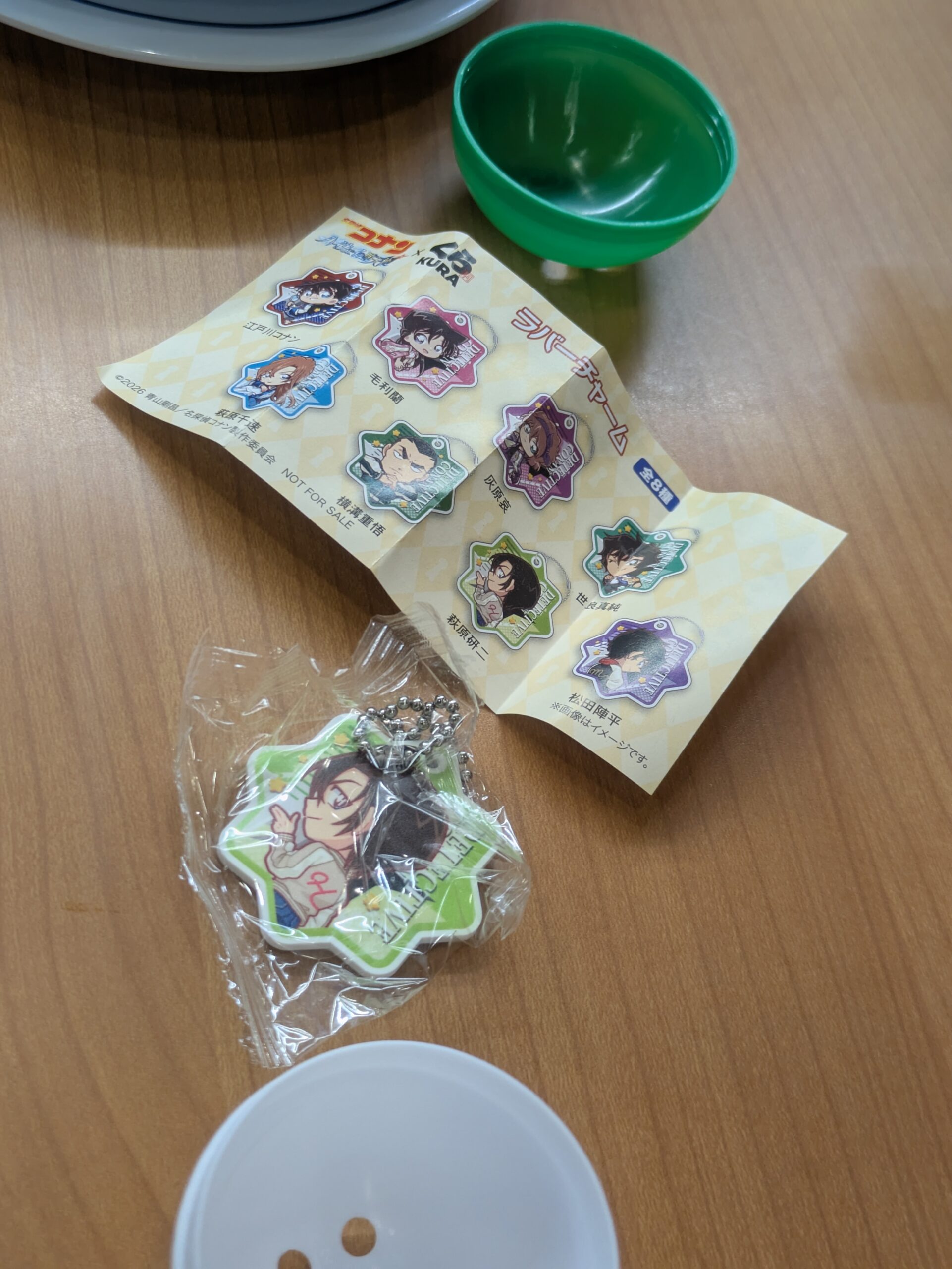 くら寿司の名探偵コナンコラボラバーチャーム