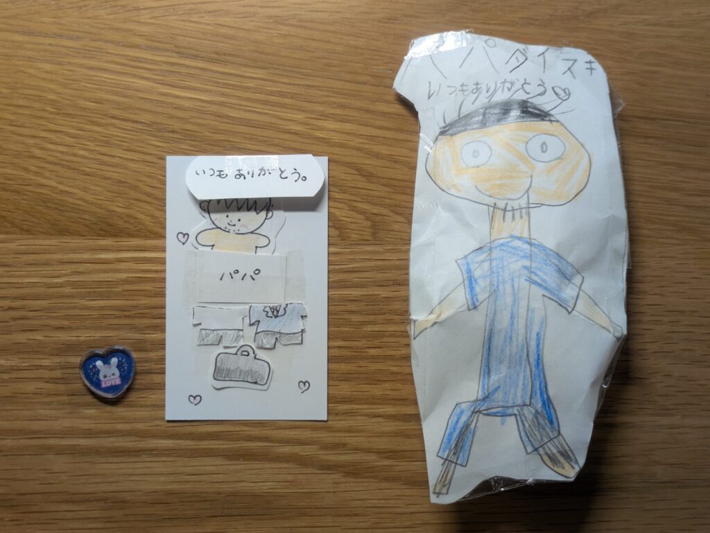 父の日のプレゼント2026