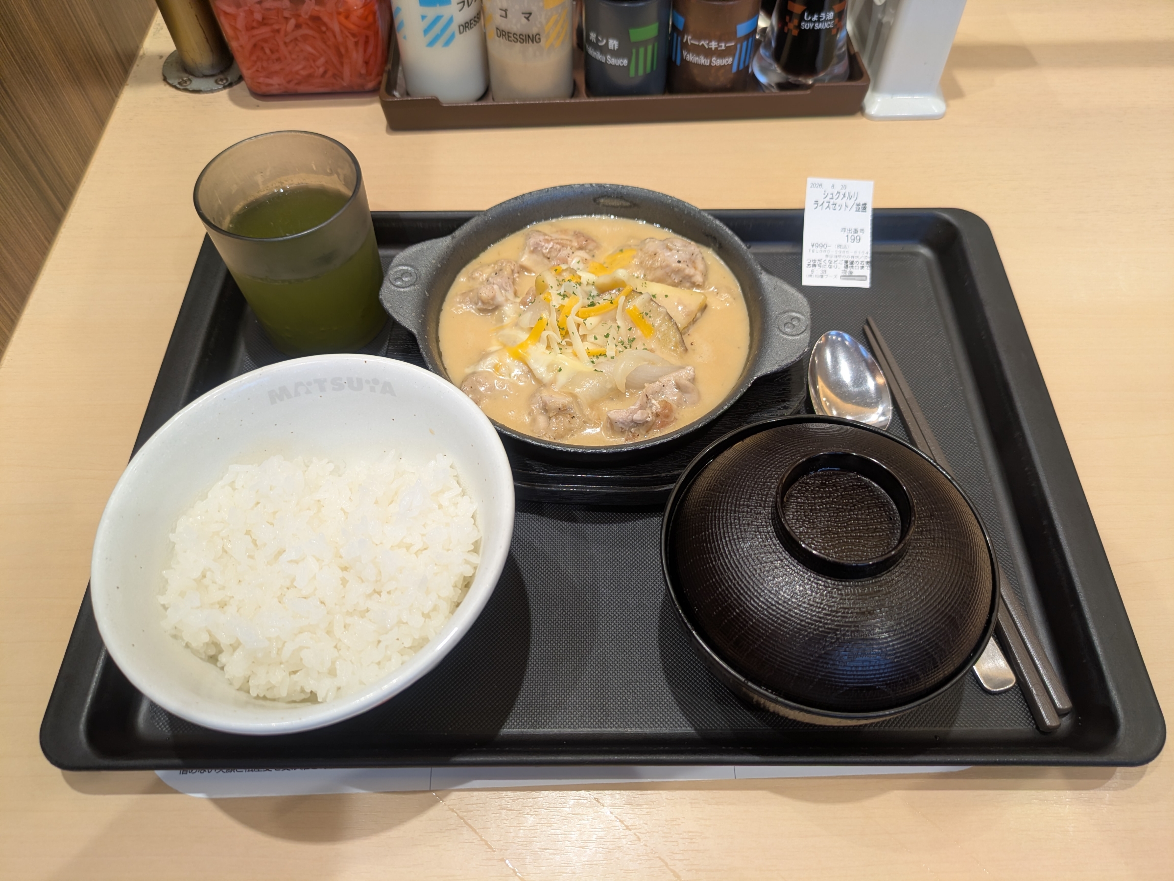 シュクメルリライスセット